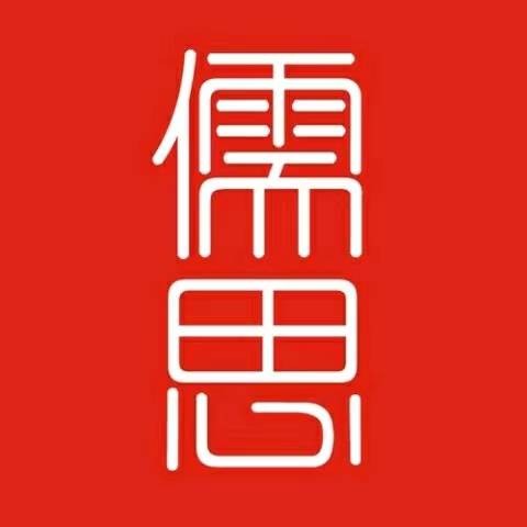 儒思(北京)教育科技有限公司