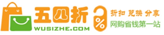 五四折网
