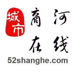 商河论坛