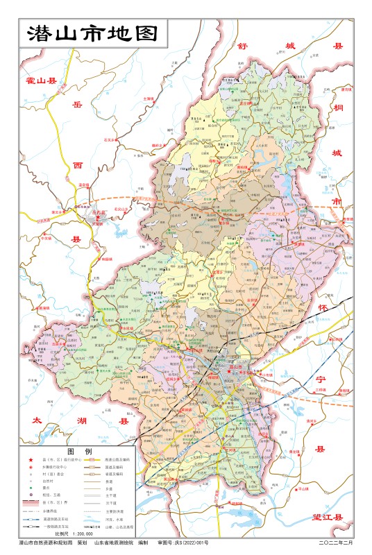 潜山市