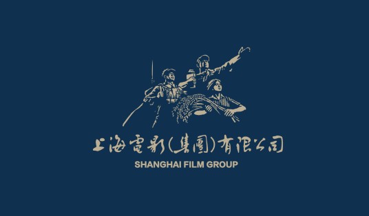 上海电影(集团)有限公司