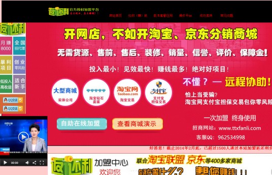 大众优惠网