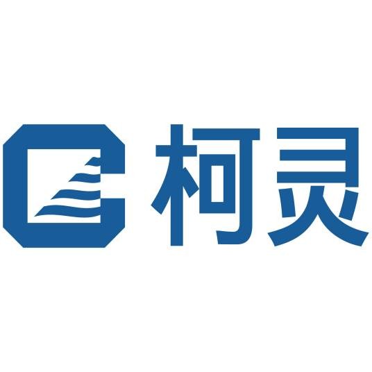 义乌柯灵自动化科技有限公司
