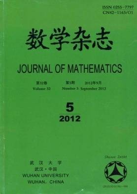 数学杂志
