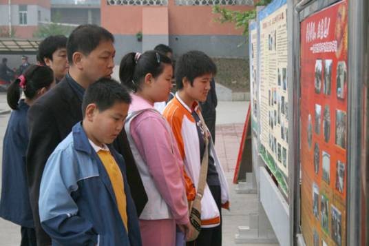 淄博怡中外国语学校