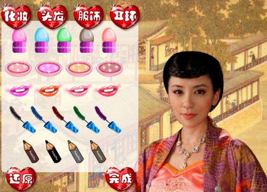 太平公主秘史（flash游戏）