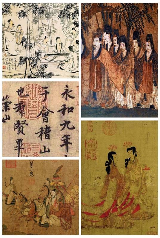 魏晋（中国历史时期）
