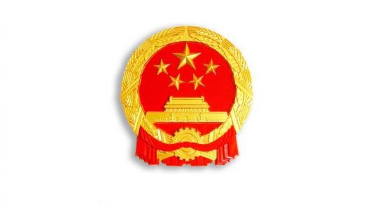 鸡西市梨树区人民政府