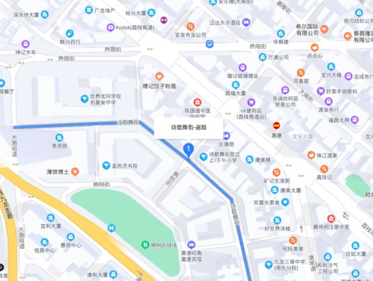 诗歌舞街