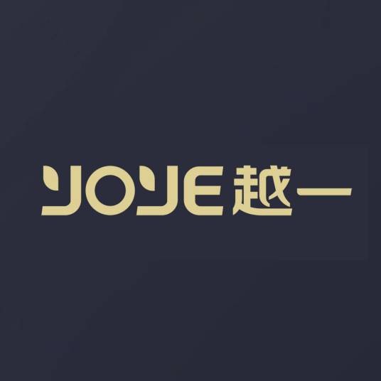 厦门越一电子科技有限公司