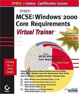 MCSE（2000年Sybex出版的图书）