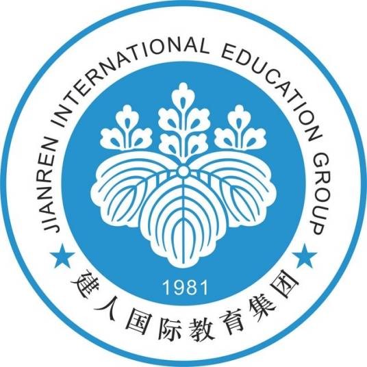 浙江建人专修学院