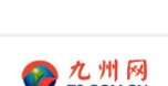 九州网