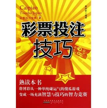 七期随机选号法
