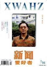 邬志豪