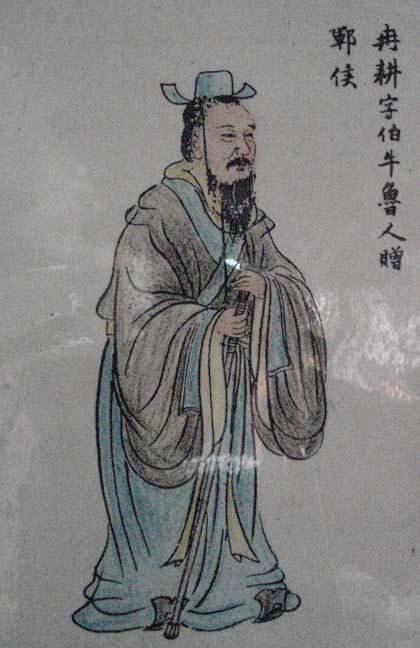 伯牛之疾