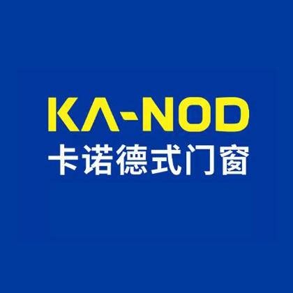 佛山市南海卡诺门窗有限公司