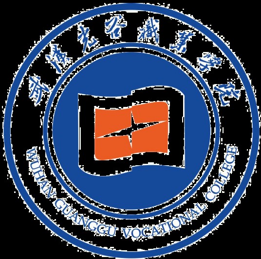 武汉光谷职业学院