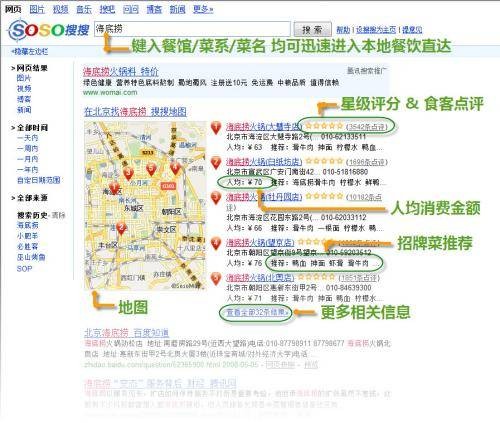 搜搜直达区