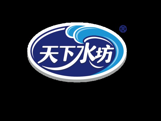 安徽天下水坊饮品有限责任公司