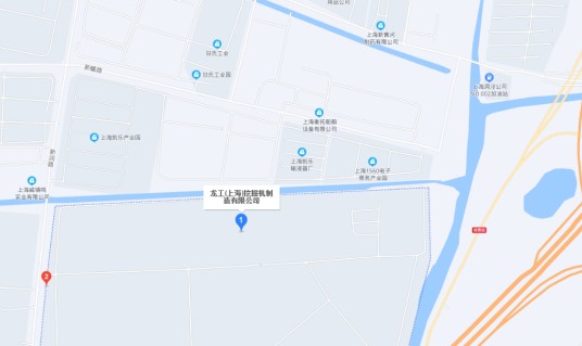 龙工（上海）挖掘机制造有限公司