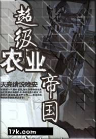都市新农民