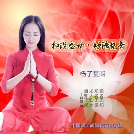 心行(心行(歌曲))