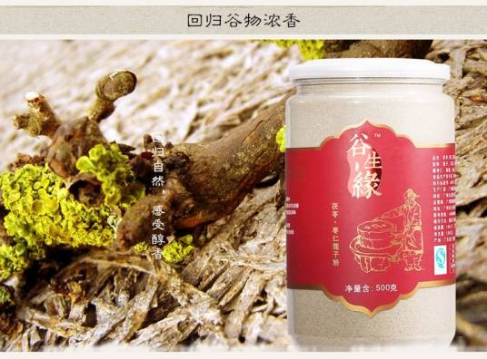 茯苓保健饮料