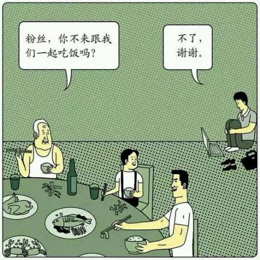 推理漫画