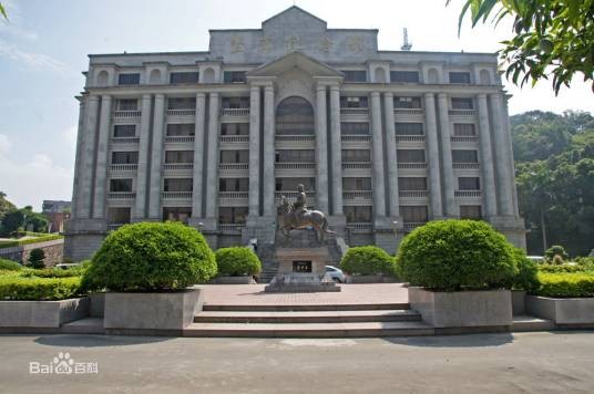 坚真纪念馆