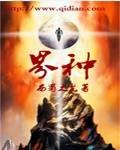诺佛