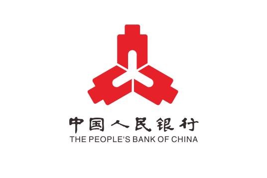 中国人民银行货币政策司