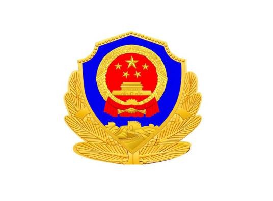 洛阳市公安局涧西分局