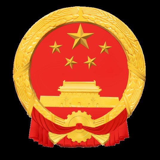 天津市人民政府办公厅