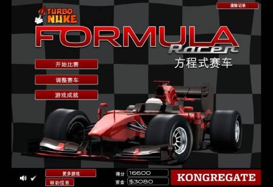 F1赛车终极赛中文版