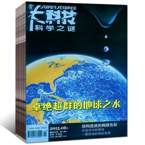 大科技