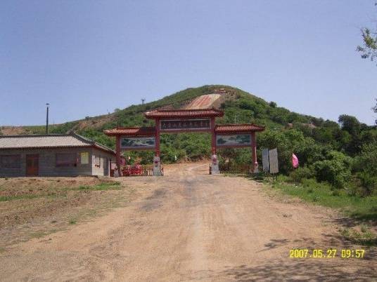大台山风景区