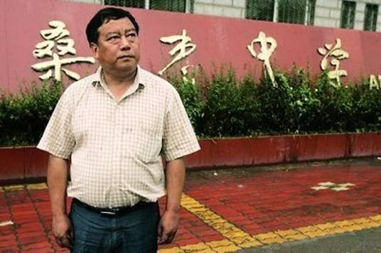 深切怀念“最牛校长”叶志平同志