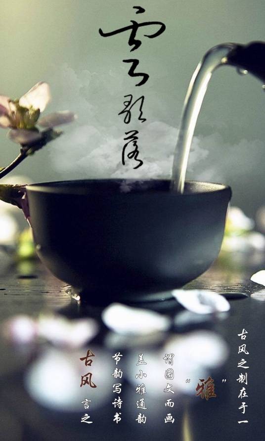 云歌落