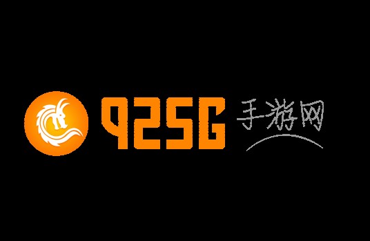 925G手游网
