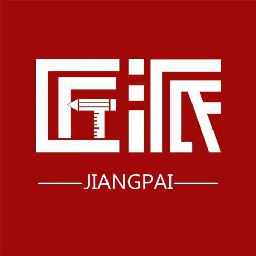 匠派（设计服务品牌）