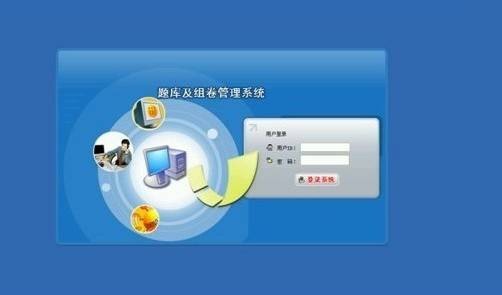 试题库