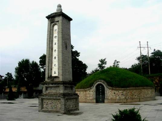 李广墓