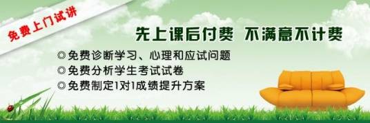 合肥家教翰卓教育