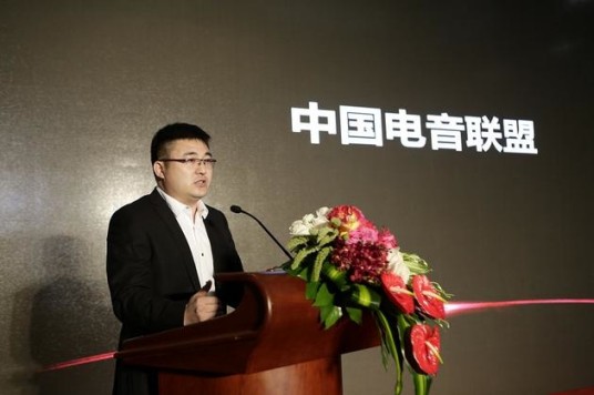 乐·杜鹃音乐节
