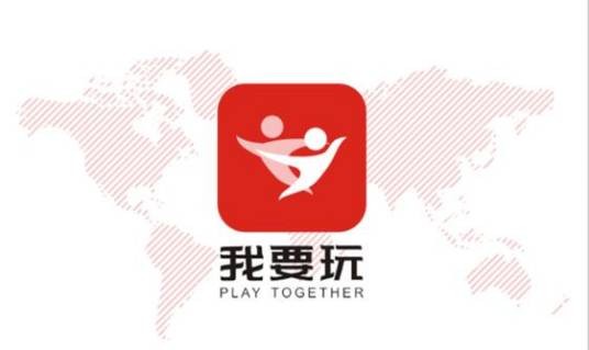 我要玩活动平台