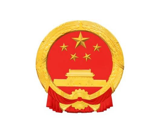 南雄市人民政府办公室