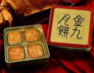 吴川市金九饼业