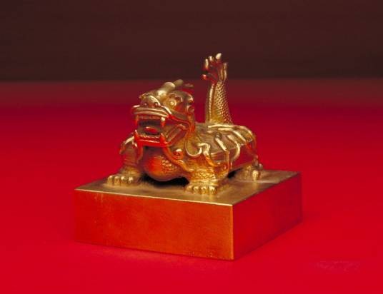 金龟纽“珍妃之印”