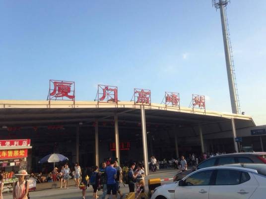 厦门高崎站